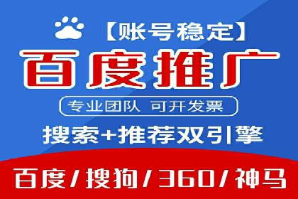 竞价推广公司的创意策略：一则行业内的成功故事