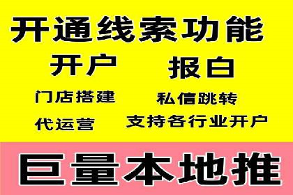 信息流广告制作指南与实战案例分析