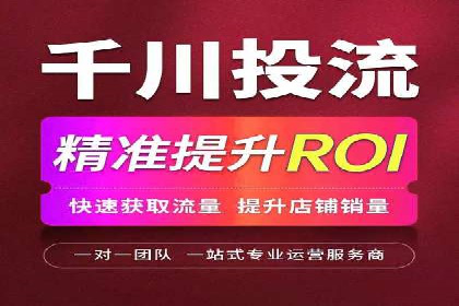 360搜索信息流广告：企业品牌推广的利器